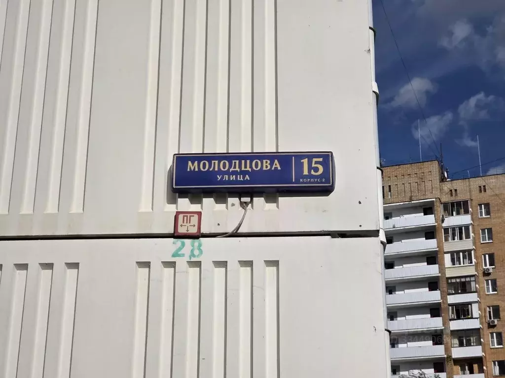 6-к кв. Москва ул. Молодцова, 15К2 (151.4 м) - Фото 2