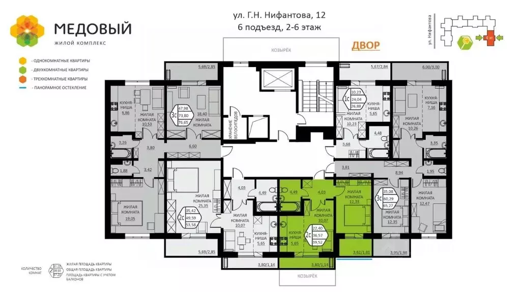 2-к кв. Пермский край, д. Кондратово ул. Г.Н. Нифантова, 12 (39.52 м) - Фото 1