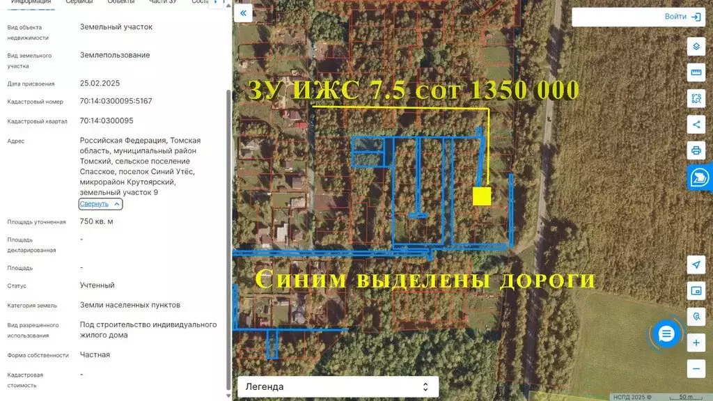 Участок в посёлок Синий Утёс, микрорайон Крутоярский, 4 (7.5 м) - Фото 0