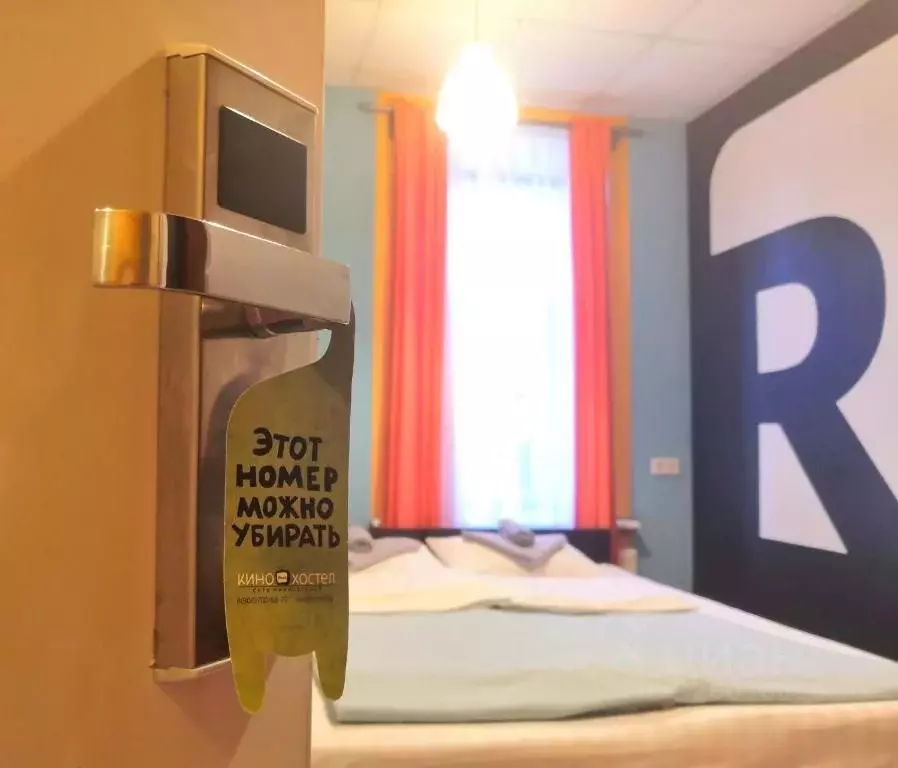 Комната Санкт-Петербург Загородный просп., 37/70 (12.0 м) - Фото 2