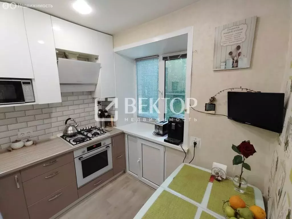 2-комнатная квартира: Караваево, улица Учебный Городок, 8 (43 м) - Фото 0