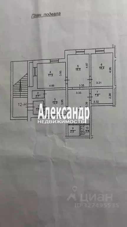 Офис в Санкт-Петербург Яхтенная ул., 3к1 (102 м) - Фото 2