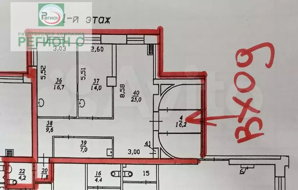 Продам помещение свободного назначения, 90.3 м - Фото 0