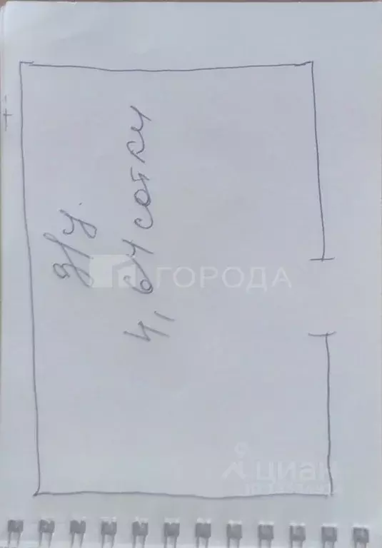 Участок в Алтайский край, Барнаул Гвардейская ул., 66 (4.64 сот.) - Фото 1