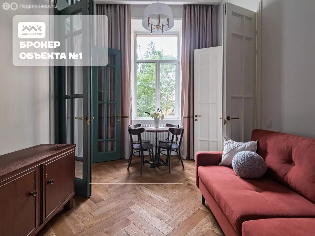 2-комнатная квартира: Санкт-Петербург, Почтамтская улица, 11 (46 м) - Фото 1