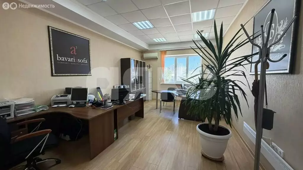 Помещение свободного назначения (38 м) - Фото 1