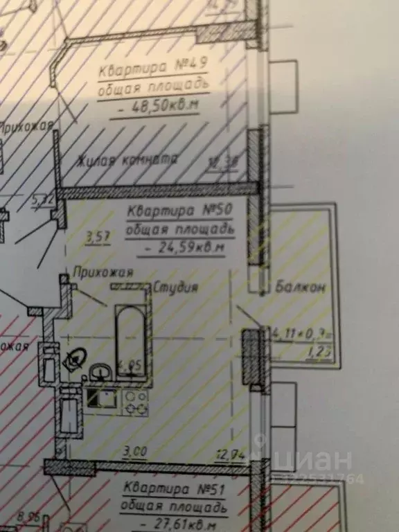 Студия Ростовская область, Ростов-на-Дону Кировский просп., 89 (24.6 ... - Фото 2
