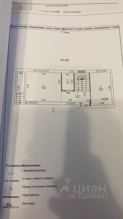 Дом в Ростовская область, Ростов-на-Дону ул. Народного Ополчения, 35 ... - Фото 1