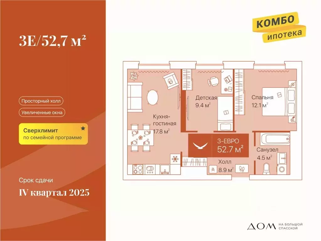 2-к кв. Тюменская область, Тюмень ул. Республики, 204к12 (52.7 м) - Фото 0