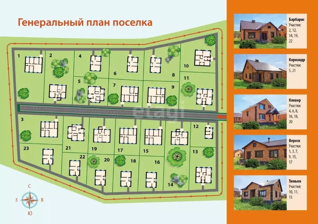 Дом в Башкортостан, Уфа городской округ, с. Нагаево  (107 м) - Фото 0
