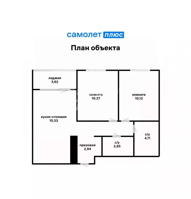 2-к кв. Свердловская область, Екатеринбург ул. Щербакова, 82 (51.44 м) - Фото 2