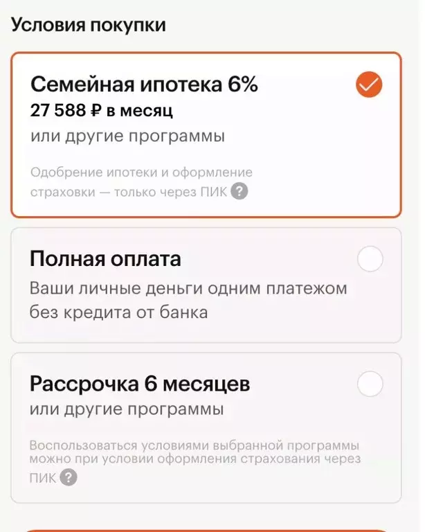 1-к кв. Ярославская область, Ярославль ул. Академика Колмогорова, 24 ... - Фото 2