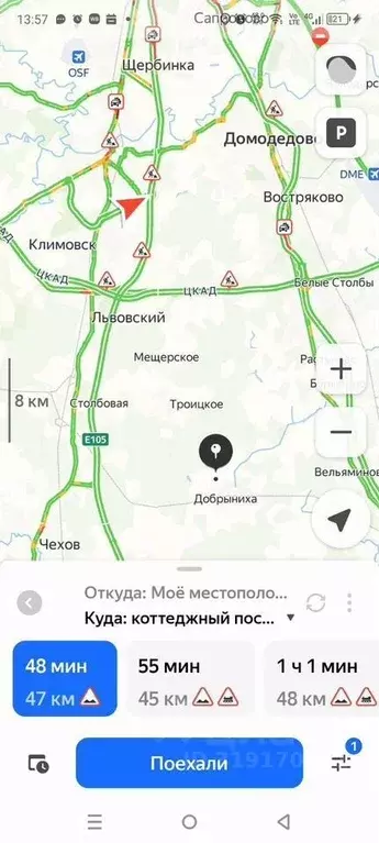 Участок в Московская область, Домодедово городской округ, д. ... - Фото 0