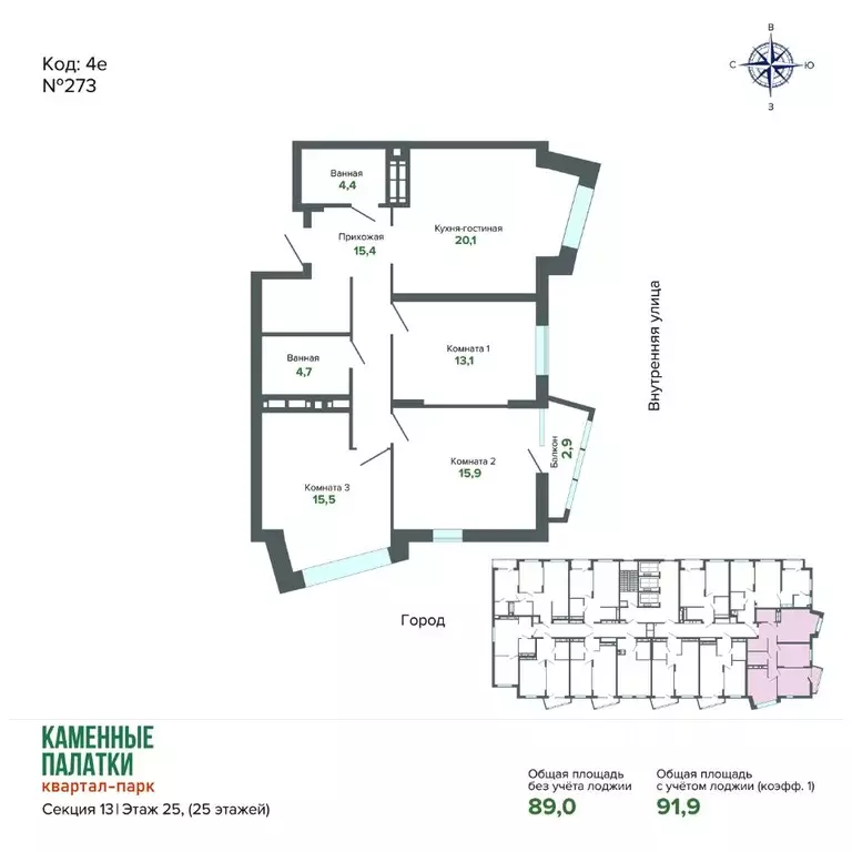 3-к кв. Свердловская область, Екатеринбург ул. Владимира Высоцкого, ... - Фото 1