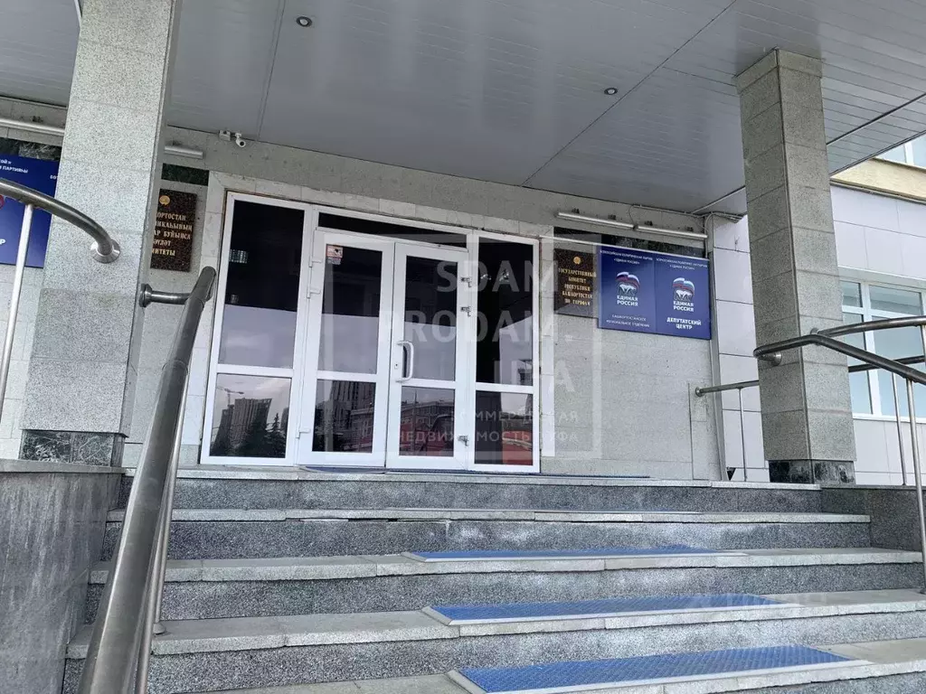 Офис в Башкортостан, Уфа ул. Цюрупы, 17к1 (38 м) - Фото 1