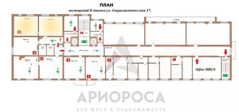 Офисное помещение, 69 м - Фото 0