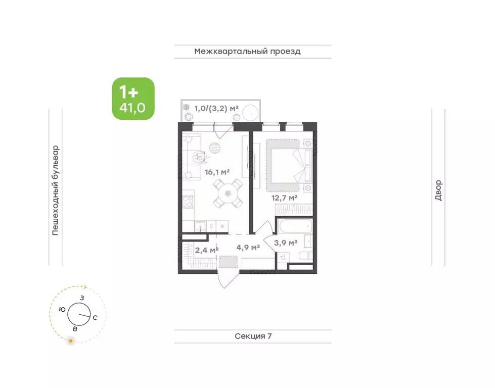 1-к кв. Удмуртия, Завьяловский район, с. Октябрьский Город-Парк жилой ... - Фото 1