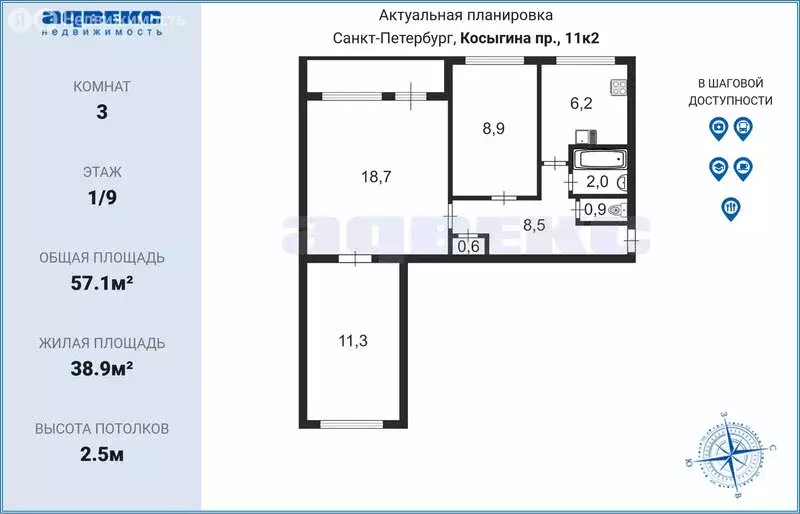 3-комнатная квартира: Санкт-Петербург, проспект Косыгина, 11к2 (57.1 ... - Фото 1