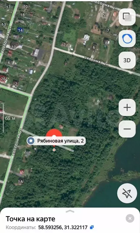 Участок 15 сот. (ИЖС) - Фото 0