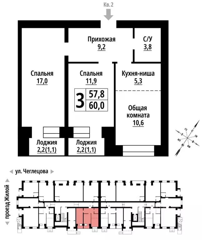 3-к кв. Алтайский край, Барнаул ул. Чеглецова, 25Ак3 (60.0 м) - Фото 0