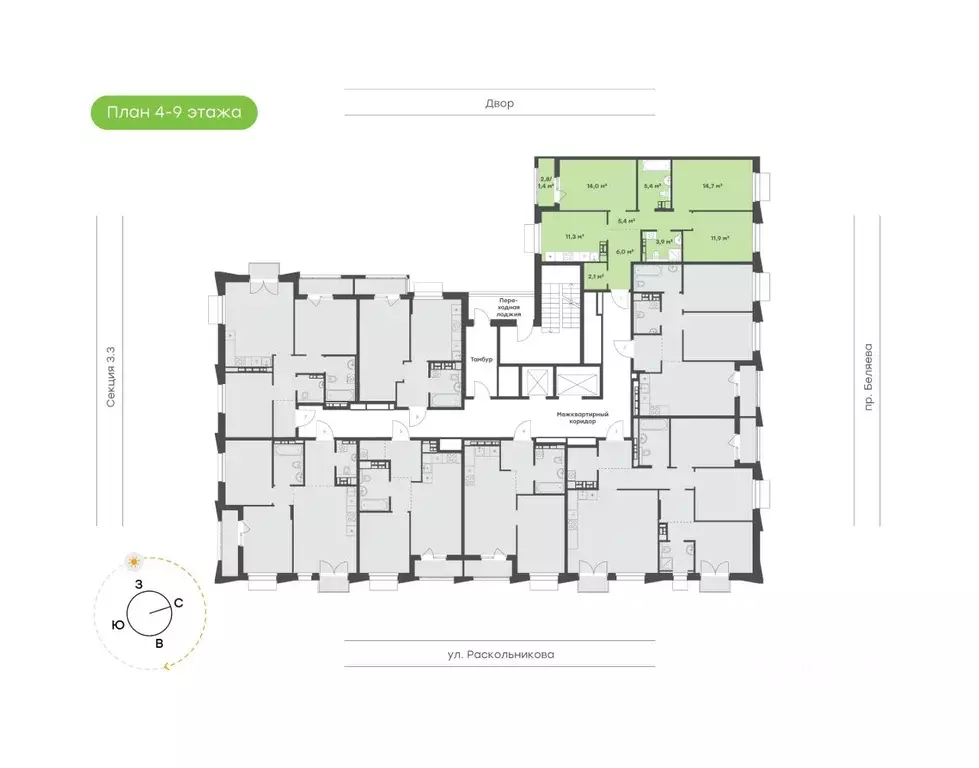 3-к кв. Татарстан, Набережные Челны Премьер-квартал жилой комплекс ... - Фото 2