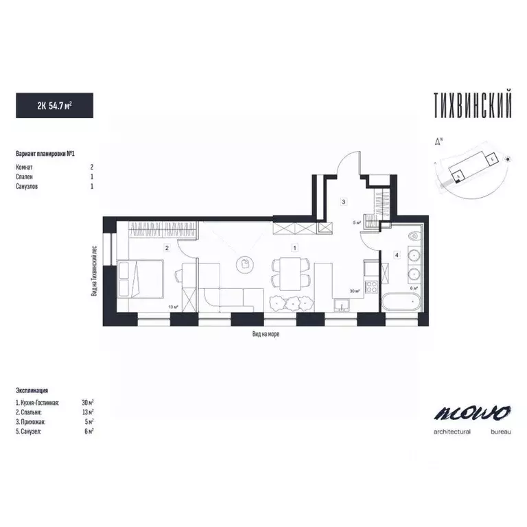 2-к кв. Приморский край, Владивосток ул. Новожилова (54.7 м) - Фото 1