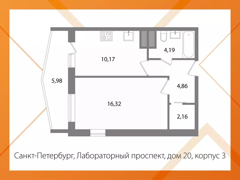 1-к кв. Санкт-Петербург Лабораторный просп., 20к3 (37.7 м) - Фото 2