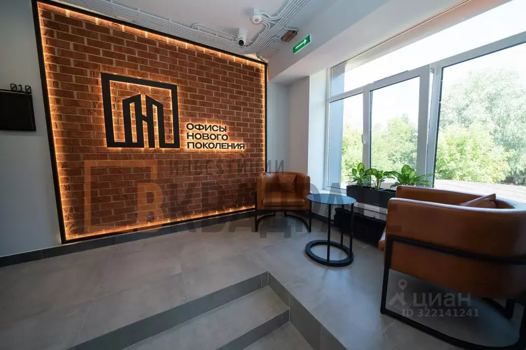 Офис в Татарстан, Казань ул. Толстого, 41 (226 м) - Фото 1