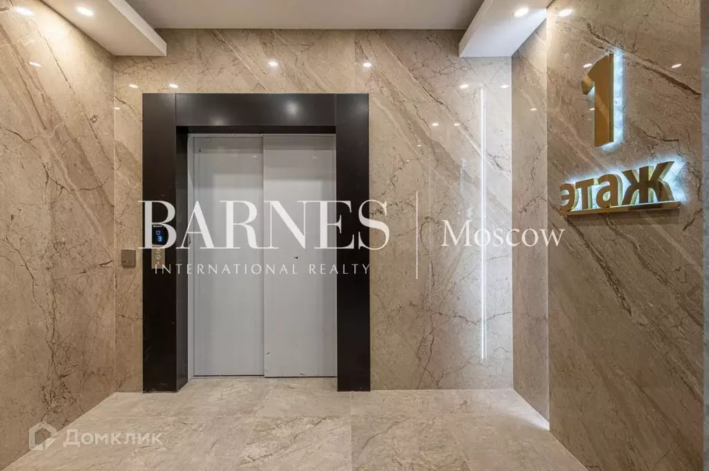 Продаётся 3-к квартира, 185.7 м - Фото 1