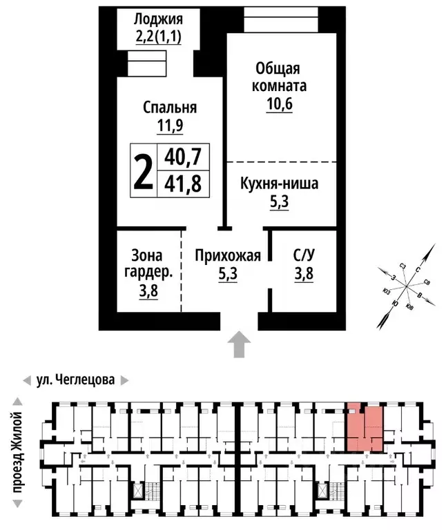 2-к кв. Алтайский край, Барнаул ул. Чеглецова, 25Ак3 (41.0 м) - Фото 0