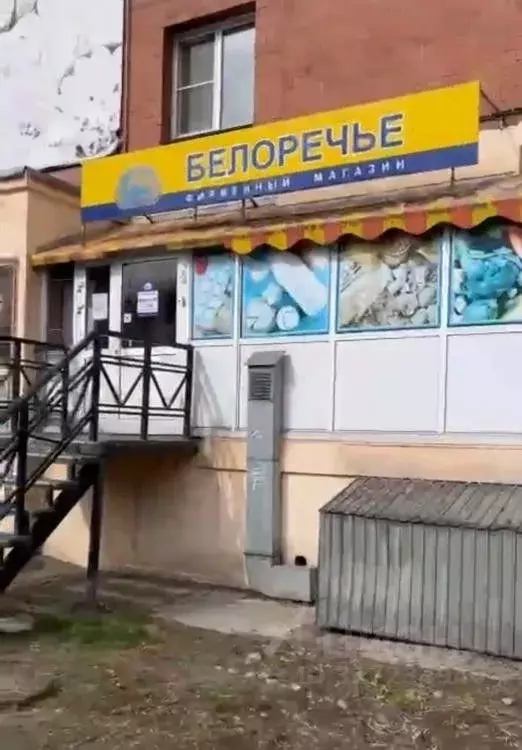 Помещение свободного назначения в Иркутская область, Иркутск ул. ... - Фото 1