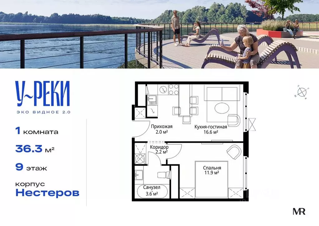 1-к кв. Московская область, Ленинский городской округ, д. Сапроново, ... - Фото 1