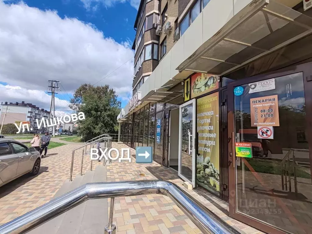 Торговая площадь в Ставропольский край, Михайловск Шпаковский район, ... - Фото 2