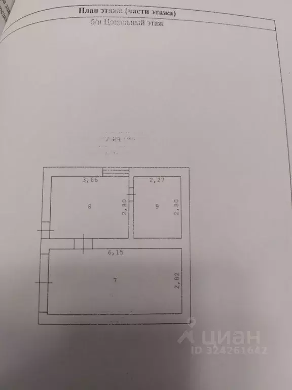 Дом в Крым, Симферопольский район, Добровское с/пос, Ветеран СНТ 24 ... - Фото 2