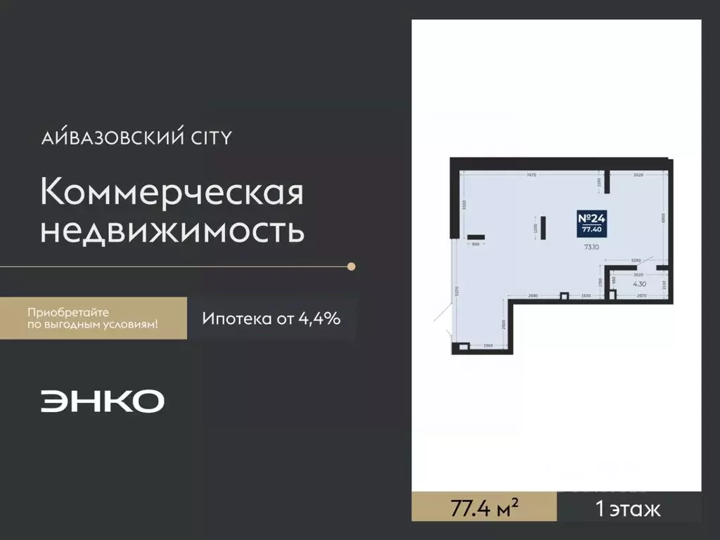 Помещение свободного назначения в Тюменская область, Тюмень ... - Фото 2