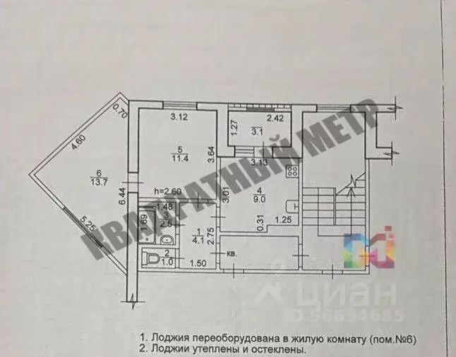 1-к кв. Калмыкия, Элиста 7-й мкр, 4к4А (41.7 м) - Фото 2