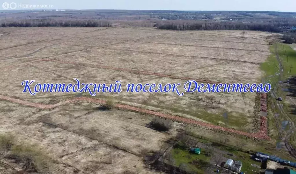 Участок в Тульская область, городской округ Тула, деревня Дементеево, ... - Фото 2