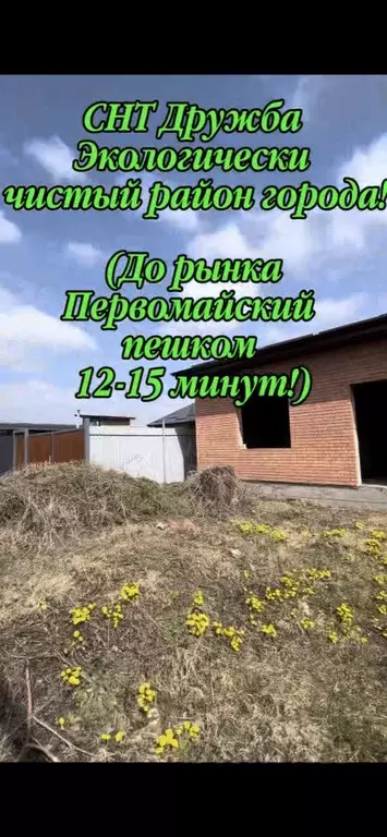 Дом в Северная Осетия, Владикавказ Дружба садовое товарищество, ул. ... - Фото 1