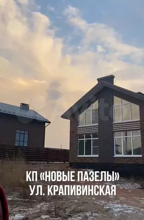 Дом 117 м на участке 10 сот. - Фото 0