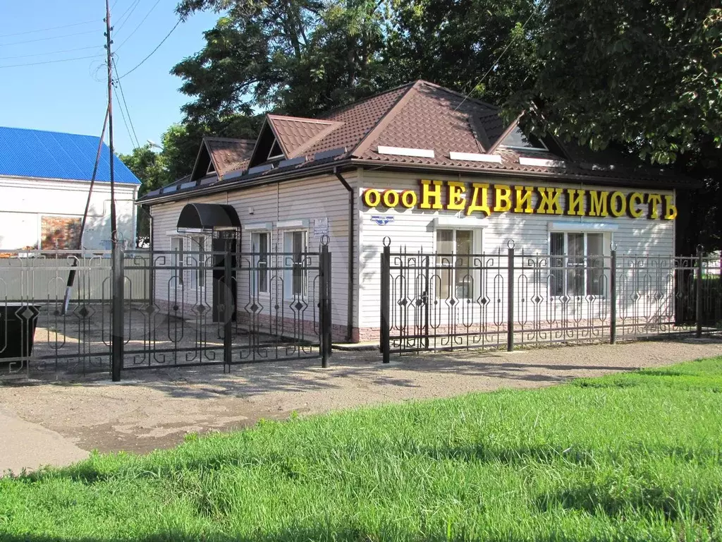 Компьютерный курганинск. Курганинск Первомайская 22/1.