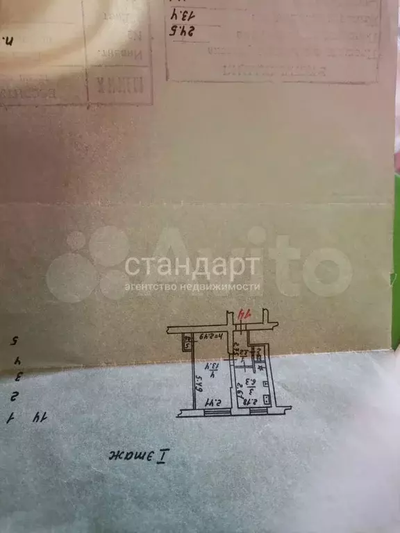 1-к. квартира, 25 м, 1/3 эт. - Фото 0