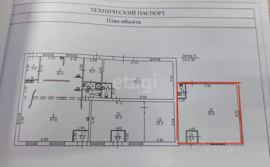 Торговая площадь в Томская область, Томск Транспортная ул., 6А (67 м) - Фото 1