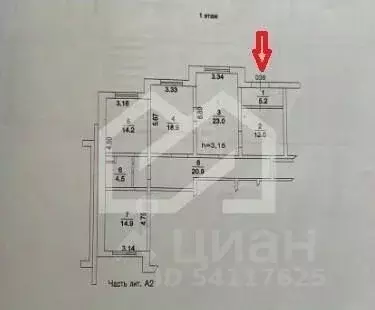 Помещение свободного назначения в Московская область, Люберцы ... - Фото 2