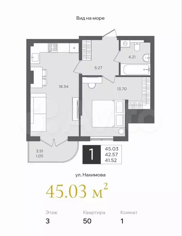 1-к. квартира, 42,6 м, 3/4 эт. - Фото 1