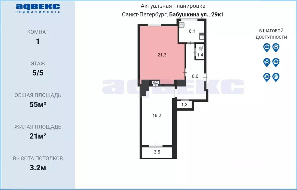 Комната Санкт-Петербург ул. Бабушкина, 29к1 (21.0 м) - Фото 1