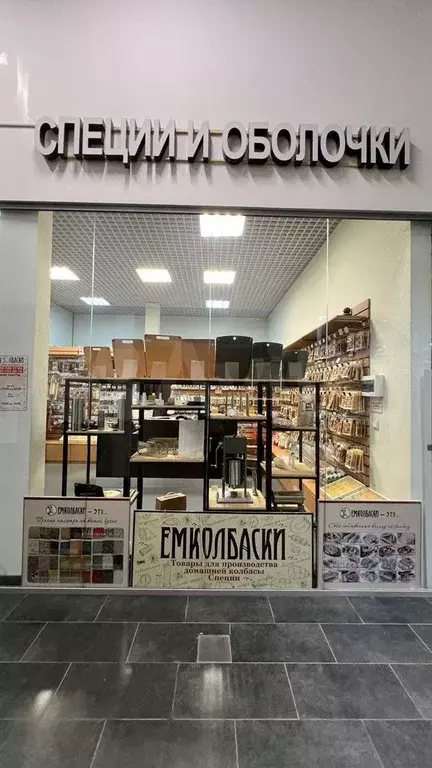 Торговая площадь - Фото 1