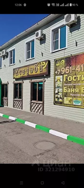 Помещение свободного назначения в Ростовская область, Миллерово ... - Фото 1