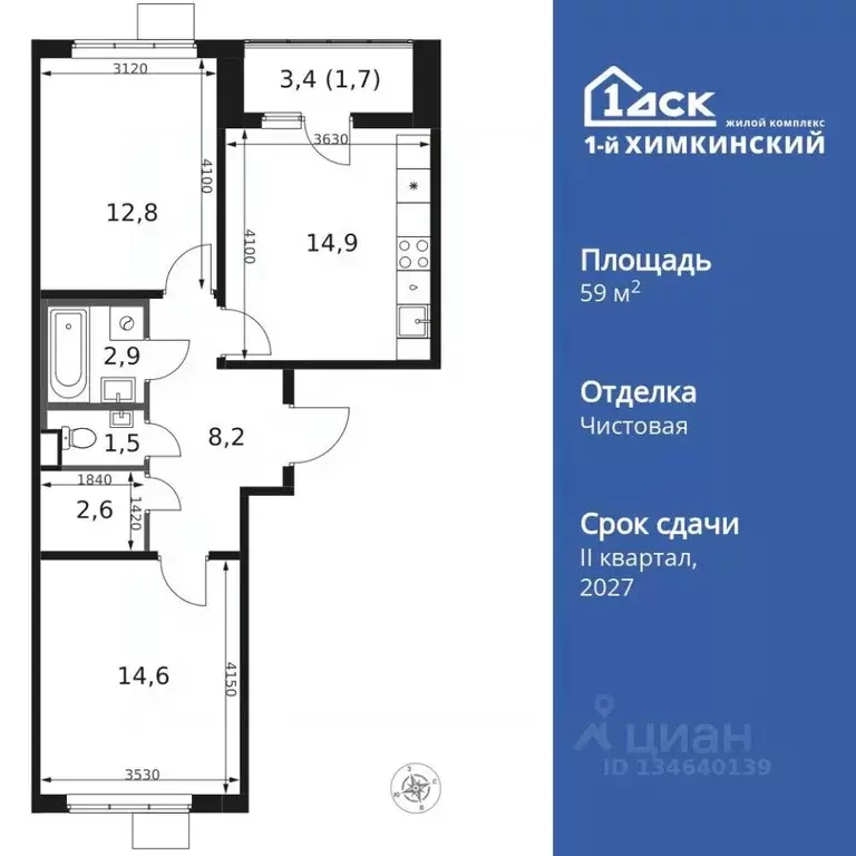 2-к кв. Московская область, Химки Клязьма-Старбеево мкр, Международный ... - Фото 1