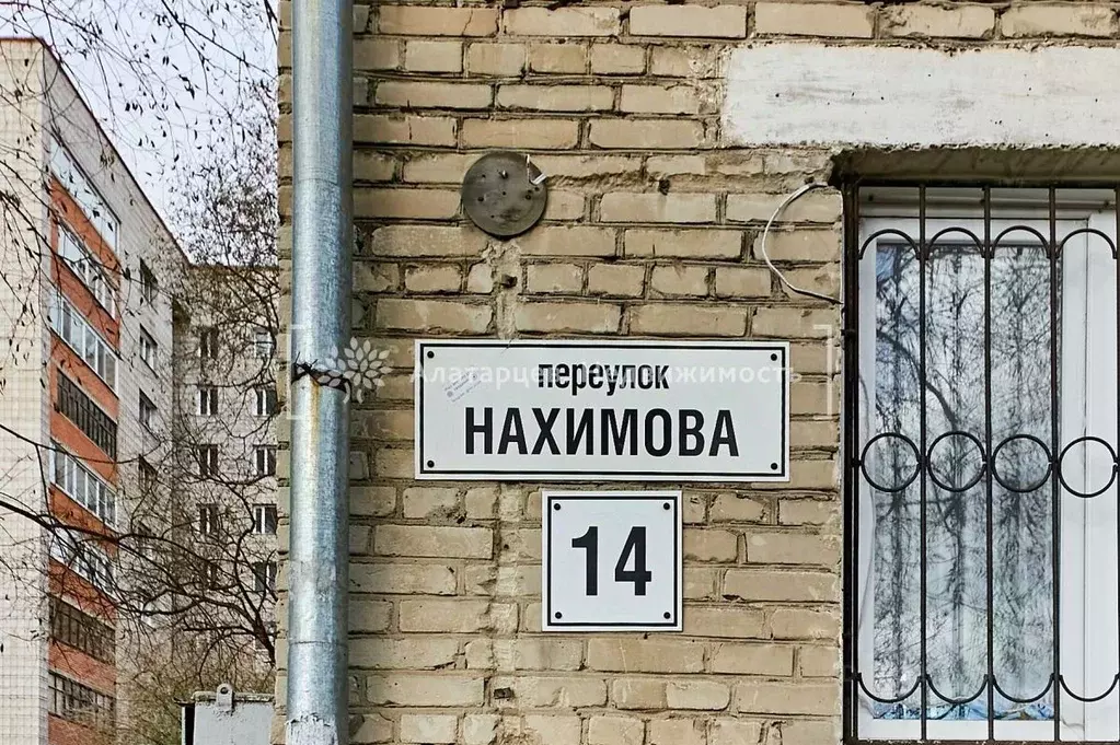 Комната Томская область, Томск пер. Нахимова, 14 (13.3 м) - Фото 1