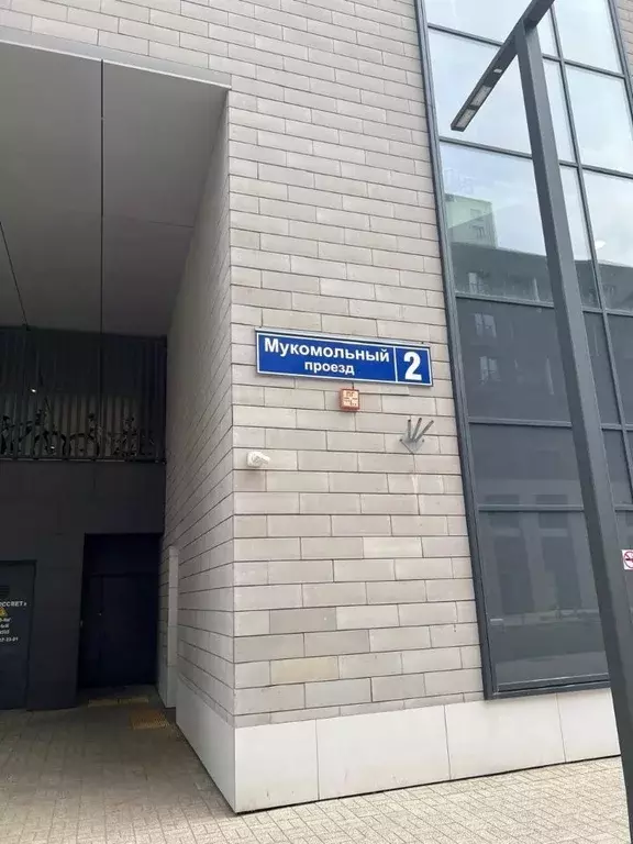 Гараж в Москва Шмитовский проезд, 39к8 (13 м) - Фото 2